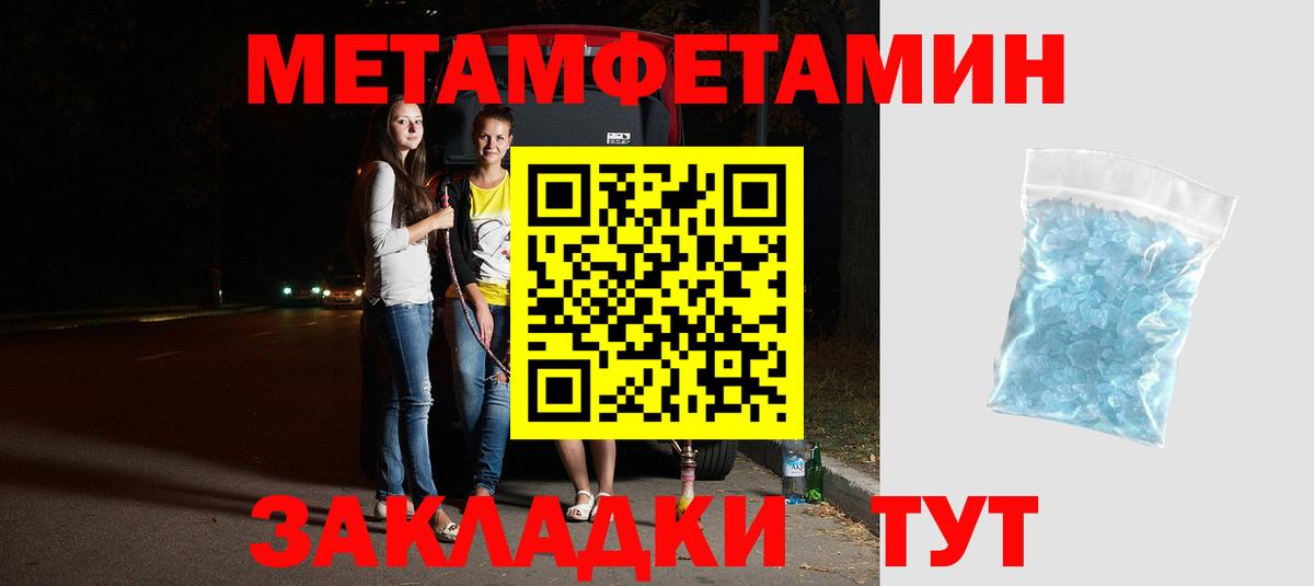 ГАШИШ Лесосибирск