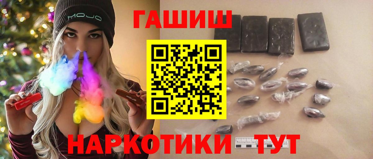 ГАШ ice o lator Лесосибирск