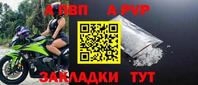 сатива Кандалакша