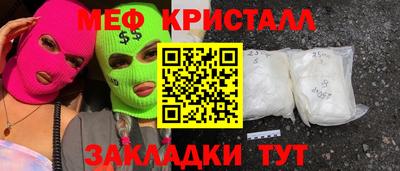 сатива Кандалакша