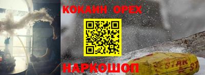 кокс Канаш