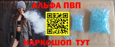 амфетамин Камышлов