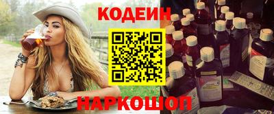 амфетамин Камышлов