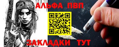сатива Кандалакша