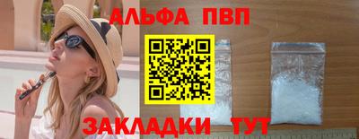 амфетамин Камышлов
