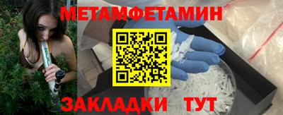 амфетамин Камышлов