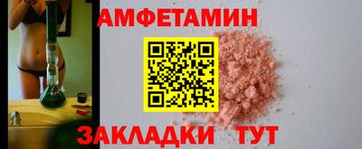 сатива Кандалакша