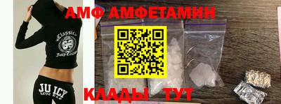амфетамин Камышлов