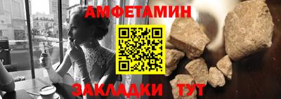амфетамин Камышлов