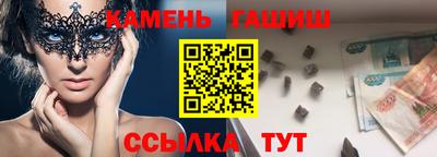 амфетамин Камышлов