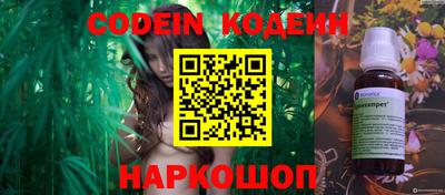 кокс Канаш