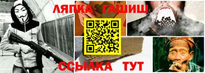 сатива Кандалакша
