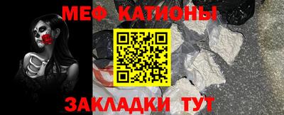 кокс Канаш