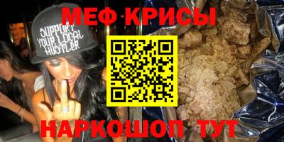 амфетамин Камышлов