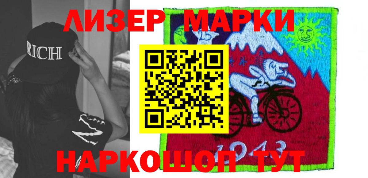 LSD-25 экстази ecstasy  Вход с VPN  LSD-25 экстази  LSD-25 экстази ecstasy  Лесосибирск 