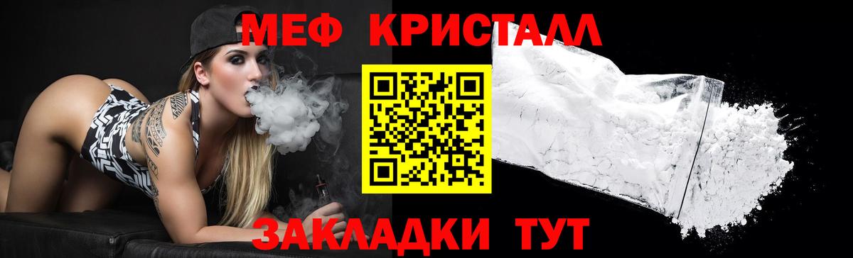 МЯУ-МЯУ  мега tor  МЕФ  Лесосибирск  Вход с VPN  МЕФ mephedrone  Мефедрон мяу мяу 