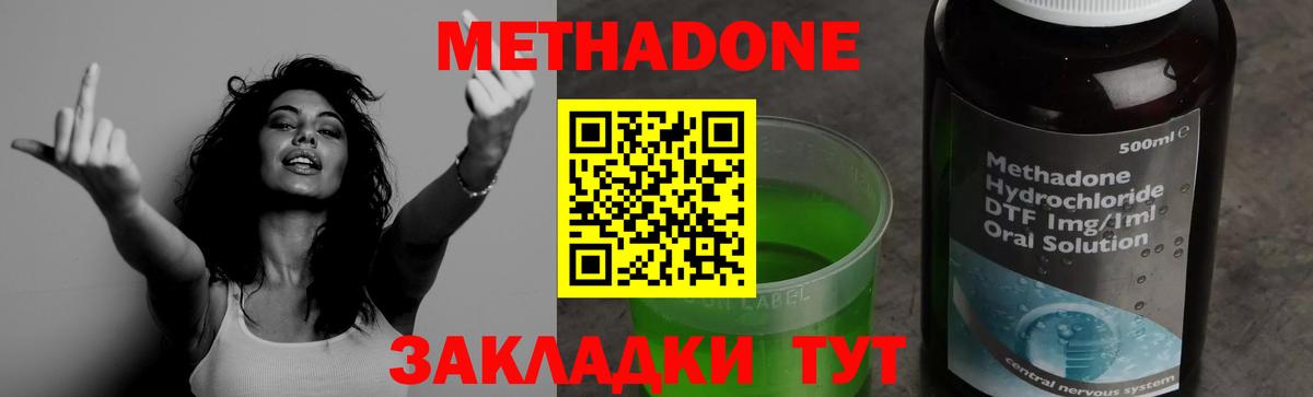 КОКАИН  MDMA  Гашиш  Канабис  Вход с VPN  Лесосибирск  Меф   МЕФ  Гашиш 