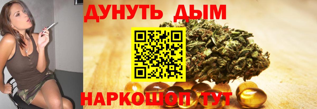 Шишки марихуана SATIVA & INDICA  Каннабис индика  Лесосибирск  Шишки марихуана план  Вход с VPN 